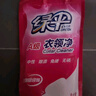 綠傘衣領(lǐng)凈500g*5袋 領(lǐng)潔凈衣領(lǐng)袖口免搓洗清潔劑預涂洗衣液助洗劑 曬單實(shí)拍圖