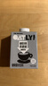 OATLY噢麥力咖啡大師燕麥奶 谷物植物蛋白飲料500ml*8箱裝 曬單實(shí)拍圖