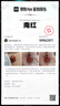 紀梵蒂 GEFIODEY南紅瑪瑙平安扣吊墜正品川料柿子紅滿(mǎn)色滿(mǎn)肉南紅掛件高檔項鏈男女 天然南紅平安扣【大號】假一賠十 曬單實(shí)拍圖