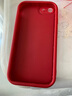 漫畫(huà)師 適用蘋果8plus手機(jī)殼小羊皮硅膠iPhone7P全包防摔保護(hù)套se2/se3兔年新年款支架 蘋果7/8/se2/se3【紅色-事事如意】 曬單實(shí)拍圖