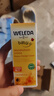 維蕾德（WELEDA）護臀膏嬰兒屁屁霜寶寶護臀霜紅疹屁屁樂(lè )30ml 曬單實(shí)拍圖