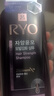 呂（Ryo）紫呂洗發(fā)水400ml*2 控油蓬松強韌防斷發(fā)洗發(fā)膏【熱門(mén)商品】 曬單實(shí)拍圖