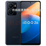 vivo iQOO Z6x Z6二手手機 6000mAh大電池  天璣810雙模5G全網(wǎng)通 95成新 墨玉  Z6 8+256GB 曬單實(shí)拍圖
