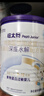 紐太特 特殊醫學(xué)用途嬰兒乳蛋白深度水解配方食品 0-12月適用 450g 曬單實(shí)拍圖