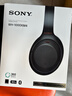 索尼（SONY） WH-1000XM4 頭戴式無線耳機 藍牙降噪耳機 網(wǎng)課游戲適用耳麥禮物送男女友學生 黑色 曬單實拍圖