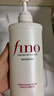 FINO芬濃透潤美容液洗發(fā)露550ml*2水潤亮澤滋養去屑日本進(jìn)口洗發(fā)水 曬單實(shí)拍圖