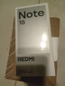小米（MI）【新品多地國家補貼15%】Redmi紅米note15  第三代驍龍6 金剛品質(zhì) 5800mAh大電量 小米 紅米5G手機 星輝白 8B+128GB 曬單實(shí)拍圖