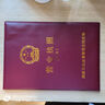 新版橫款工商營(yíng)業(yè)執(zhí)照保護(hù)套展示框正本a3副本a4證件折疊皮套皮革公司個(gè)體開(kāi)戶(hù)許可證外殼三五證合一防塵 執(zhí)照/折疊款【A3正本+A4副本】+【開(kāi)戶(hù)許可證】 曬單實(shí)拍圖