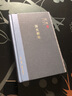 【新華書店旗艦店】正版 國(guó)史新論(精)/錢穆作品精選 錢穆 曬單實(shí)拍圖