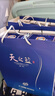 洋河 藍色經(jīng)典 天之藍52度480ml*6瓶 整箱裝 綿柔濃香型白酒 曬單實(shí)拍圖