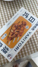 下廚房日式燒鳥串方便食品烤串拼盤日料雞肉一串入魂空氣炸鍋半成品夜宵 燒鳥6盒（36串） 曬單實(shí)拍圖