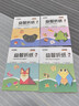 【限時(shí)限量】全套趣味折紙手工益智兒童DIY創(chuàng  )意制作立體思維開(kāi)發(fā) 【全套4本】挑戰不同階段，內容不重樣，主題豐富 曬單實(shí)拍圖