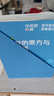 學(xué)而思秘籍初中智能教輔數學(xué)思維提升 初中語(yǔ)文閱讀與寫(xiě)作 智能教輔全國通用教材全解讀 一題一碼有視頻（初中數學(xué)語(yǔ)文1-6級可選） 數學(xué) 1級 曬單實(shí)拍圖