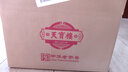 天寶樓廣味香腸甜味酒香廣式臘腸燒烤火鍋串串食材下酒菜熟食粗臘腸300g 原味 曬單實(shí)拍圖