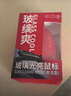 玻縭爽【光亮鼠標(biāo)PRO】汽車玻璃去除油膜鍍膜水漬中性高效清潔官方正品 光亮鼠標(biāo)×1+ 除油膜玻璃水×1 曬單實拍圖