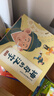 漢字啟蒙互動(dòng)立體書(shū)-神奇的漢字（套裝3冊）兒童早教幼兒?jiǎn)⒚烧J字書(shū) 曬單實(shí)拍圖