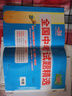 2025天利38套2025新中考全國中考試題精選初三九年級中考語(yǔ)文數學(xué)英語(yǔ)物理化學(xué)真題試卷全套天利38套中考真題分類(lèi)試卷 【全國通用】2025 全國中考試題精選 物理 曬單實(shí)拍圖