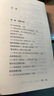 魏書生談家庭教育全套2冊好學生好學法+好父母好家教家庭教育類書籍魏書生的教育書籍教育學育兒書鳳凰新華書店旗艦店官網(wǎng)正版書店 正版正貨 新華書店 曬單實拍圖