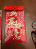 煜佳 萬元大紅包超大萬元紅包彩禮大尺寸結婚大號改口費特大號紅包袋 萬事如意【6張】裝1~2萬 萬元紅包 曬單實拍圖