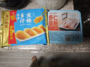 廣州酒家利口福早餐食品兒童面點(diǎn) 手抓餅包子餃子饅頭燒麥蝦餃 半成品生鮮速食 骨湯多汁煎餃(韭菜豬肉)300g 曬單實(shí)拍圖