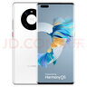 華為（HUAWEI） 【搭載HarmonyOS 2】 HUAWEI Mate40pro【全新未激活未拆封+全國聯(lián)保】全網(wǎng)通 釉白色 4G 8GB+128GB【贈2年店鋪延?！?曬單實(shí)拍圖
