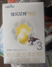 佳貝艾特（Kabrita）悅白嬰幼兒配方羊奶粉3段(1-3歲)150克 羊奶小分子 曬單實(shí)拍圖