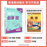 2026初中必刷題 英語(yǔ)九年級上冊 外研版 初三教材同步練習題教輔書(shū) 理想樹(shù)圖書(shū) 曬單實(shí)拍圖