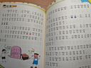 米小圈上學(xué)記一年級、二年級（套裝共8冊）小學(xué)生課外閱讀書(shū)籍注音版 課外閱讀 閱讀 課外書(shū) 一升二銜接 小升初銜接 曬單實(shí)拍圖