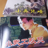 紅色經(jīng)典故事（2） 連環(huán)畫(huà) 小人書(shū) 人民美術(shù) 經(jīng)典收藏（套裝5冊(cè)） 曬單實(shí)拍圖
