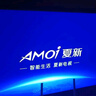 夏新（Amoi）32/40/43/50/55/60/65英寸電視機4K超高清金屬全面屏超薄無邊框老人小彩電家用網(wǎng)絡語音投屏U盤 TV4K-40【語音網(wǎng)絡版】長74cm寬44cm 曬單實拍圖