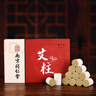 南京同仁堂陳年金艾柱艾條手工艾灸條純艾絨54柱家用艾絨柱 艾柱*5盒【三盒的價(jià)格】 徑1.8cm*長(zhǎng)2.7cmg 54柱/盒 曬單實(shí)拍圖