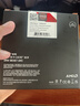 AMD 銳龍7 9800X3D游戲處理器8核16線(xiàn)程104MB游戲緩存加速頻率至高5.2GHz盒裝CPU暢玩CSGO 千幀電競 曬單實(shí)拍圖