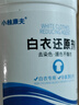 小林康夫白衣還原劑300g漂白劑白色衣物去黃去污漬增白漂白粉去油污爆炸鹽 曬單實(shí)拍圖