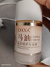 OXYA馬油防裂膏棒滋潤(rùn)手足防干裂脫皮秋冬干癢腳后跟干裂護(hù)手霜保濕 40g 2瓶 【爆款】馬油手足防裂棒 曬單實(shí)拍圖