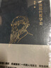 中國哲學簡史 馮友蘭全集 中國現(xiàn)代哲學史 一種人生觀中國哲學與未來世界哲學新人生論西南聯(lián)大哲學課 馮友蘭文集 中國哲學史入門讀物人生智慧書 不是問題的問題看似平淡的堅持青年的自我修養(yǎng) 中國哲學簡史 軟 曬單實拍圖