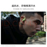 華為FreeArc 耳掛耳機 華為耳掛 無(wú)線(xiàn)藍牙運動(dòng)開(kāi)放式耳機 穩固佩戴 開(kāi)放式聆聽(tīng) IP57防塵抗水 蒼穹灰 曬單實(shí)拍圖