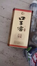 口子窖 小池窖特釀 兼香型白酒 52度 500ml*6瓶 整箱裝 高度白酒 曬單實(shí)拍圖