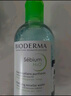 貝德瑪屈臣氏貝德瑪溫和卸妝水敏感粉水綠水卸妝水 250ml 【綠水】?jì)翦赜?曬單實(shí)拍圖