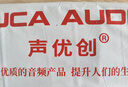 SUCA AUDIO聲優(yōu)創(chuàng)A900藍(lán)牙數(shù)字功放小型HiFi發(fā)燒級音響后級家用300W大功率2.1低音炮功放機(jī) 黑色【配48V/5A電源】 曬單實(shí)拍圖