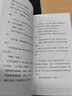 花束般的戀愛（年度純愛電影Top1，日劇大神坂元裕二暢銷原作，劇本+小說+劇照+海報全收錄珍藏套裝） 小說 曬單實拍圖
