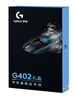 羅技（G）G402游戲鼠標有線(xiàn)電競機械競技追蹤FPS吃雞LOL宏編程CF大手送男友 G402+典藏版桌墊 禮盒裝 曬單實(shí)拍圖