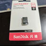 閃迪（SanDisk）128GB USB3.2 U盤(pán) CZ430酷豆 黑色 讀速400MB/s 車(chē)載U盤(pán) 文件加密 小巧便攜優(yōu)盤(pán) 曬單實(shí)拍圖
