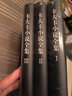 卡夫卡小說全集(共3冊)(精) 人民文學(xué)出版社 卡夫卡包含：失蹤的人 審判 城堡 變形記 地洞 中短篇小說書籍 曬單實(shí)拍圖