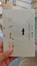 正版丨弘一大師自述 李叔同著 收錄弘一法師各個時期的自述文章 人生藝術(shù)教育修行的見解啟示 傳遞一種內(nèi)心平和淡泊名利的人生態(tài)度 曬單實(shí)拍圖