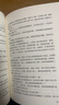 平凡的世界全三冊 2021新版 路遙正版原著 茅盾文學獎作品現(xiàn)當代文學人生勵志名篇經(jīng)典小說散文隨筆 曬單實拍圖