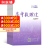 高中數(shù)理化上半月數(shù)學(xué)版  原 高中數(shù)理化上半月學(xué)生版雜志 2025年10月起訂 雜志鋪訂閱 1年共12期 全年訂閱 高中生學(xué)習(xí)輔導(dǎo) 高中數(shù)學(xué)輔導(dǎo) 數(shù)學(xué)知識(shí)競(jìng)賽 數(shù)學(xué)輔導(dǎo) 名師講解 名校習(xí)題練習(xí) 曬單實(shí)拍圖