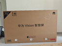 華為Vision智慧屏 Pro 75英寸 八核旗艦芯片【包安裝固定掛架送裝一體】Mate TV同源靈犀遙控電視機(jī) 曬單實(shí)拍圖