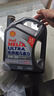 殼牌（Shell）機油全合成機油5w-30(5w30) API SP級 4L 2代灰殼 京東養車(chē) 曬單實(shí)拍圖