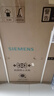 西門子（SIEMENS）(SIEMENS) 烘干機(jī)家用 10公斤熱泵干衣機(jī) 除菌除螨 蠶絲被專護(hù) WQ53A2D00W 曬單實(shí)拍圖