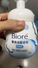 碧柔（Biore）花王氨基酸表活洗面奶男女士清爽控油深層清潔泡沫潔面乳160ml 曬單實(shí)拍圖